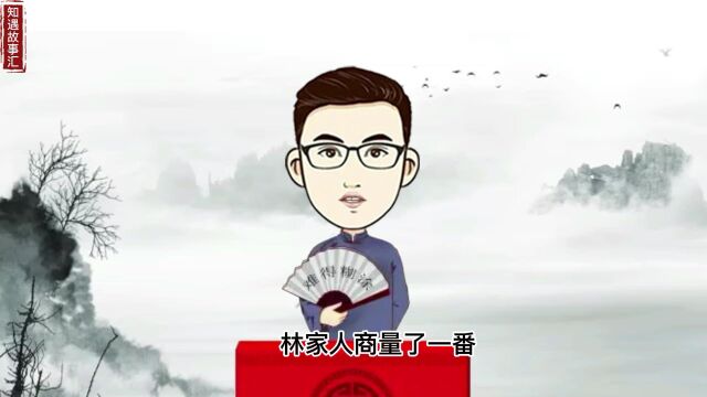 《民间故事》风水的秘密