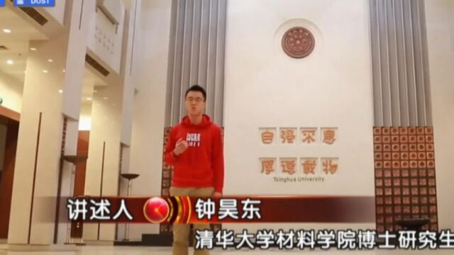 改革开放初期,清华“八字”学风,为祖国建设结出累累硕果