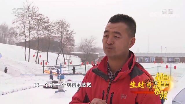 东昌区深度挖掘当地冰雪资源,带动附近百姓的务工就业