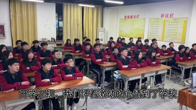 【邯郸领创中等专业学校】领创中专互联网二年级七班分享在校日常