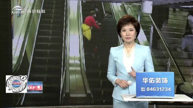 老人不慎摔下电梯 民警医学背景派上用场