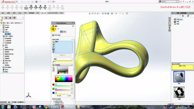 用SolidWorks画一个三角形的莫比乌斯环