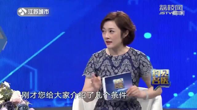 专家教你如何不生“气” 绑上疝气带就不用手术是真的吗?