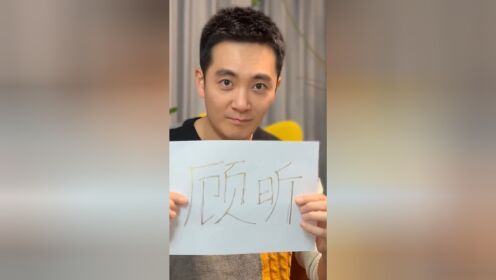 狠起来自己都不放过！演员陆思宇帮网友手撕《心居》渣男顾昕