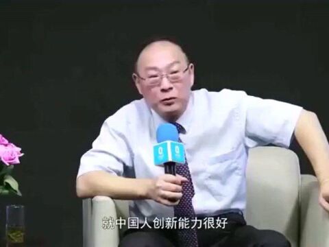 金灿荣:以前中国人是真的没办法创新,那难度就和小学生写博士论文一样!