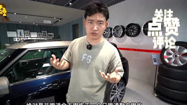 视频丨24.78万元起售!静态实测MINI CLUBMAN,复古外观赚足回头率