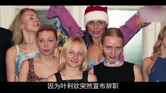 普京女儿叶卡捷琳娜,俄罗斯未来女总统,被老爸寄予厚望!