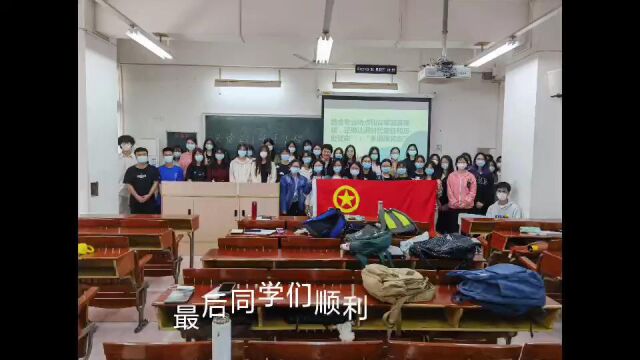 广州大学人文学院汉语211“活力团支部”