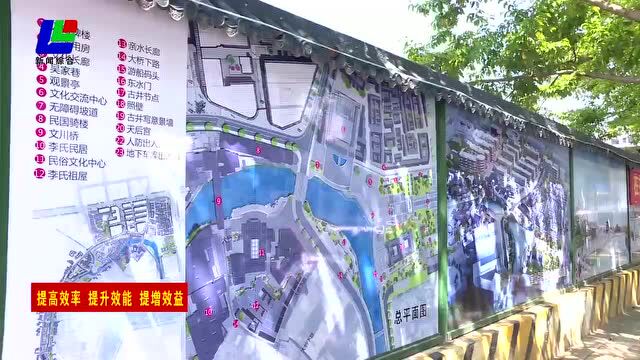 【主流媒体看连城】《经济日报》福建连城:“腾笼换鸟”助推项目提速增效