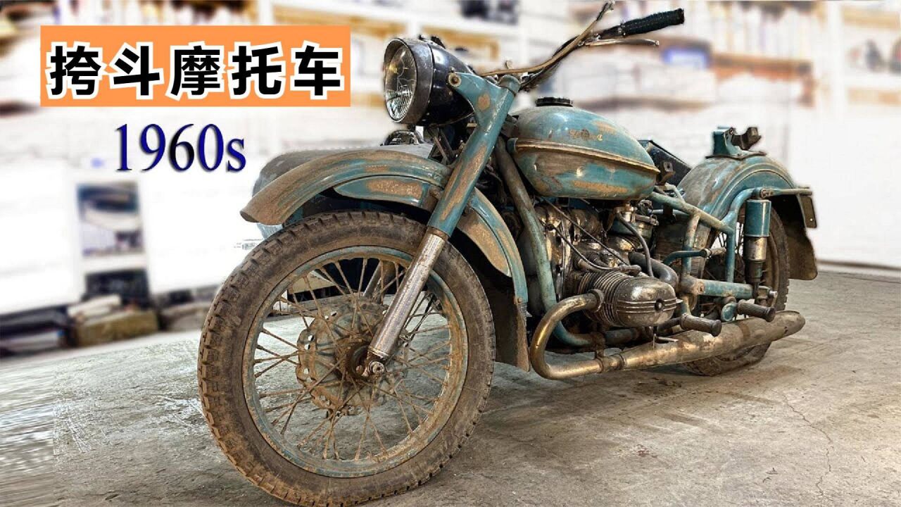 修理一台60年代挎斗摩托车,报废车搞成崭新车,整个过程极度舒适