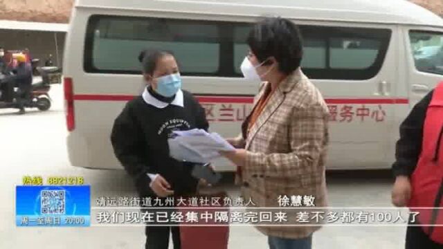 【兰州零距离】社工委最美“小兰” 徐慧敏:当好群众的“服务员”