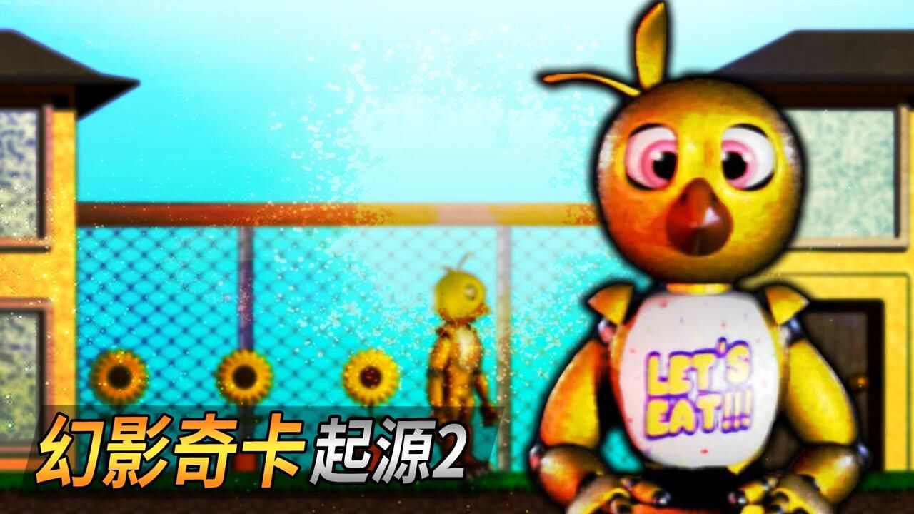 玩具奇卡被玩家实锤,只因练习时长两年半?