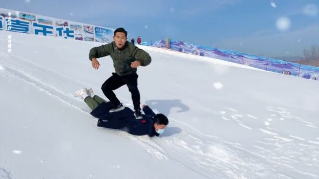 你们是怎么玩雪的