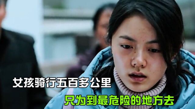 家里距离医院有三百多公里,但是为了支援前线,女医生竟要骑着自行车赶回去