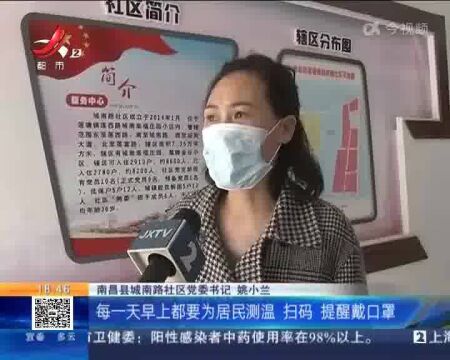 南昌:“硬核”防疫小姐姐走红网络