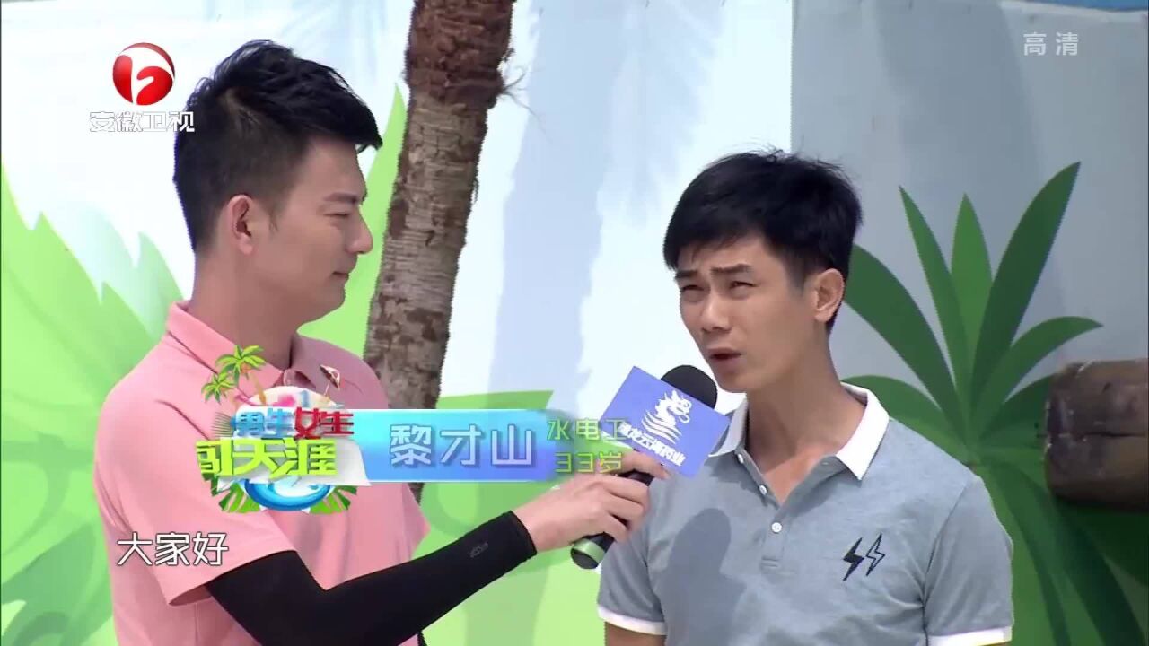 冲关王名不虚传,小伙危难时刻临危不乱,成功登顶拿大奖丨向前冲