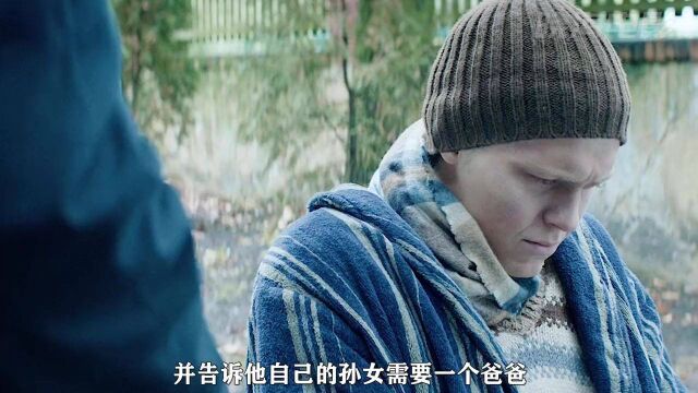 被人唾弃的瘾君子,竟然成了世界冠军,他经历了什么?