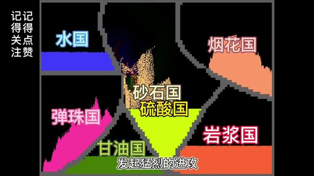 粉末游戏:远古七国之战,哪国才是最终真正可以获胜的国呢