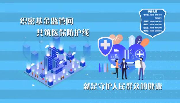 人均保费100元,至今最高赔付27万元!我市这项“热门医疗险”将再度升级