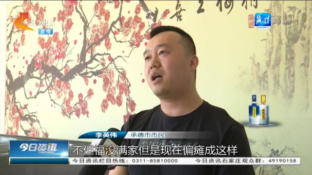 承德:员工突发脑溢血,公司不管不问!家属想维权反要被追责?