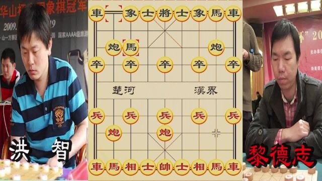 棋坛大冷门!洪天王大战“克星,在巨额奖金下,拿出看家本领一决胜负