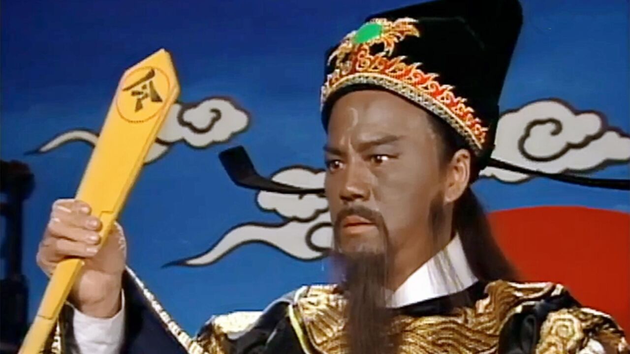 狄龙版本的包青天,相信很少有人看过!第一单元:挥泪斩公孙