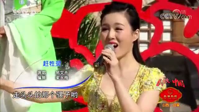 这版山曲联唱,已是绝版......