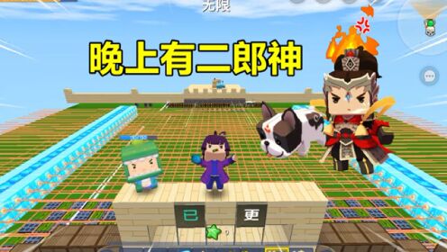 迷你世界：表姐打狗冒犯二郎神，还嫁祸给我，我做陷阱能防住吗_高清