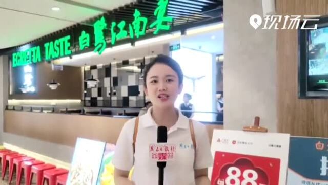 网络订餐安全吗? “查餐厅”带你直击茂名网红店