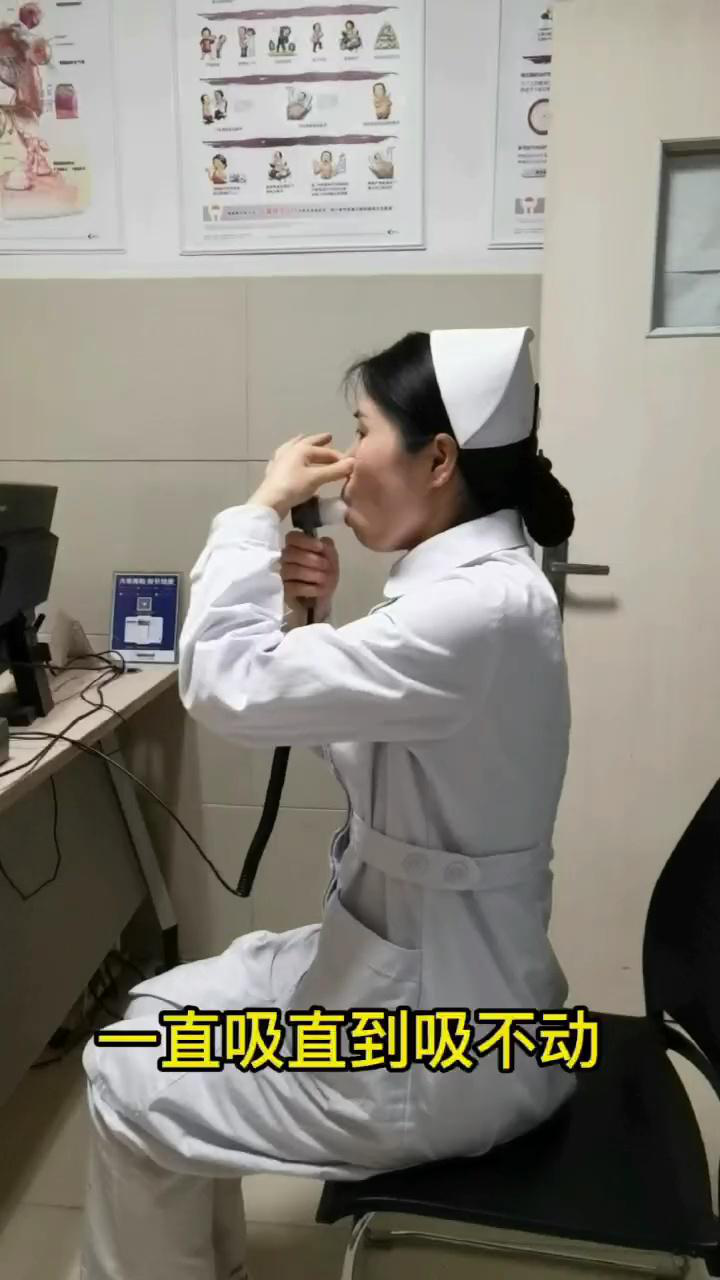 肺功能检查流程_高清1080P在线观看平台_腾讯视频