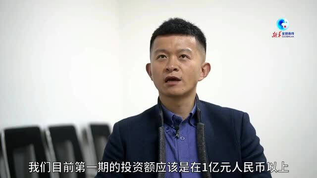 全球连线|“管家式”服务提振外企信心