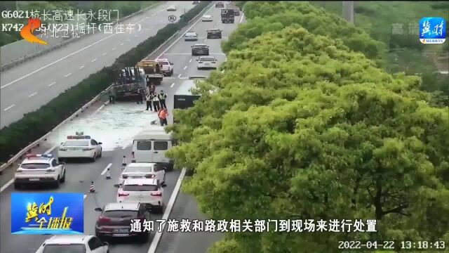 湖南长沙:货车爆胎引发侧翻,车载玻璃瞬间爆裂