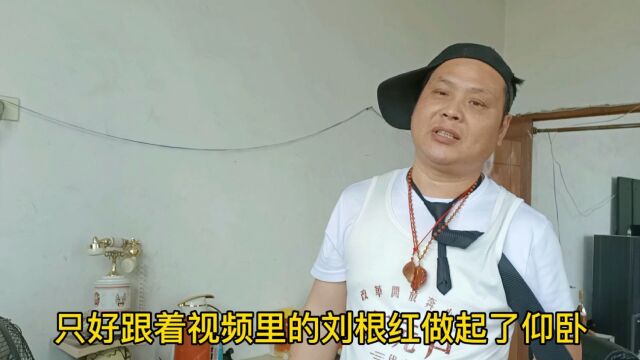 我是最喜欢做的运动就是仰卧起坐