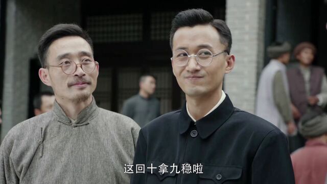 方志敏接到了武汉农委的信,信中毛泽东作出重要指示:坚决反对蒋介石圈定农协委员,宁可使农协大会开不成功