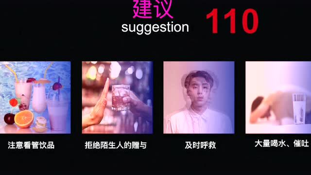 “啪啪水”你知道吗?