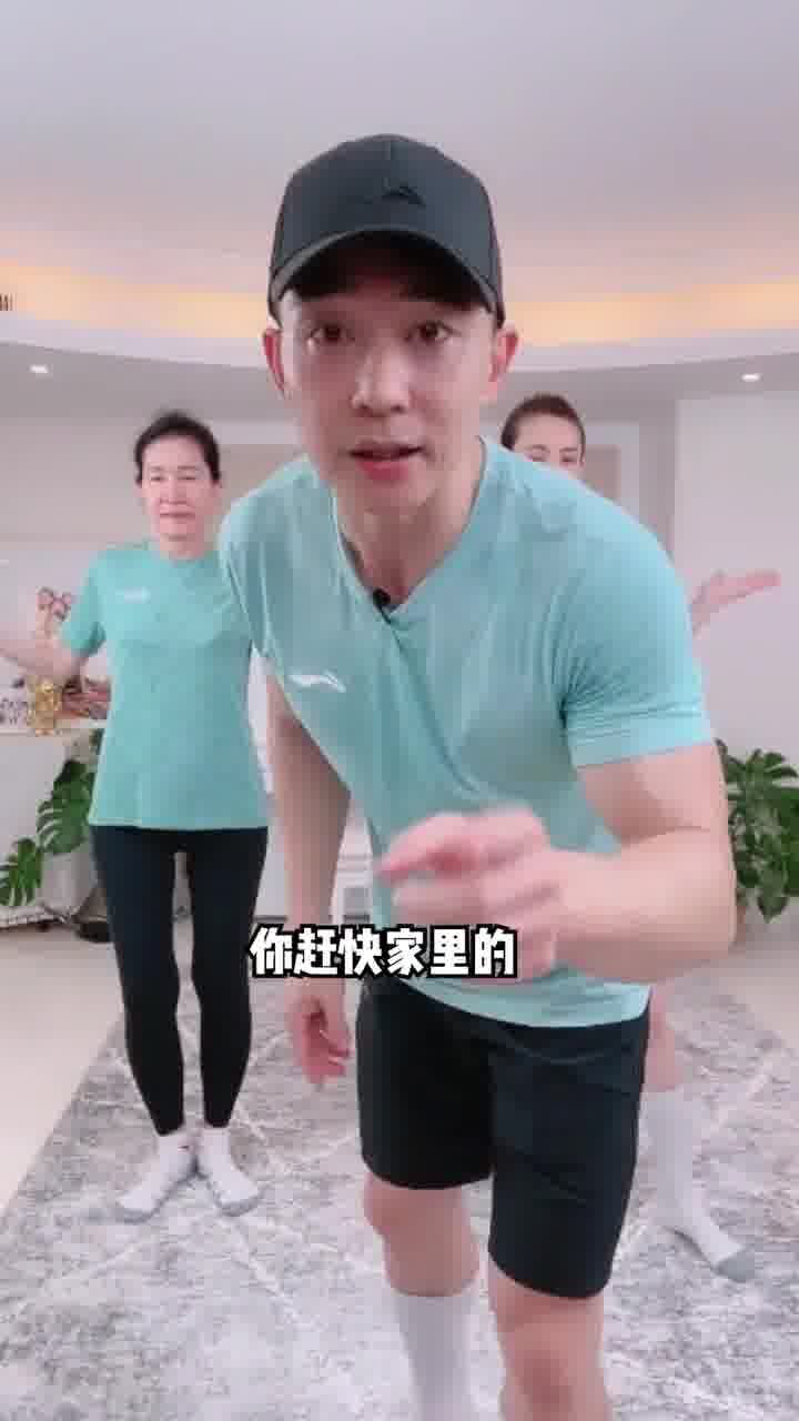 刘畊宏公公偏头痛夹背操教学版_腾讯视频