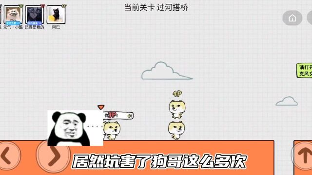 友尽派对