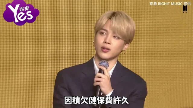 BTS智旻被爆拖欠健保费公寓遭扣押 原来是公司失误粉丝傻眼