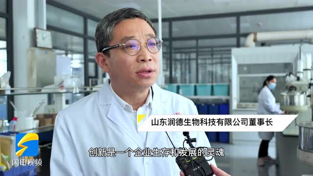 泰安新型工业化强市企业领军人物 |卢伟:挺起中国氨糖行业“脊梁”