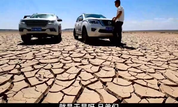 万人说新疆丨哈密大海道—雅丹地貌的惊艳史书