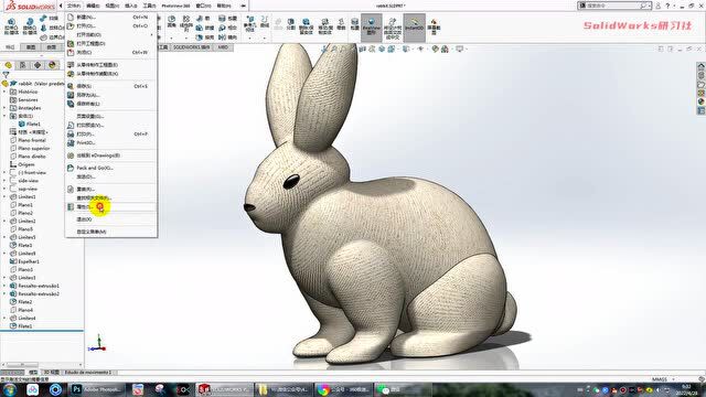 SolidWorks模型分享:一只兔子(含特征)