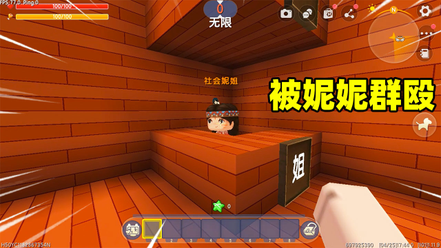 迷你世界:逃离妮妮的家,小蕾被一群妮妮殴打,该怎么逃出去啊