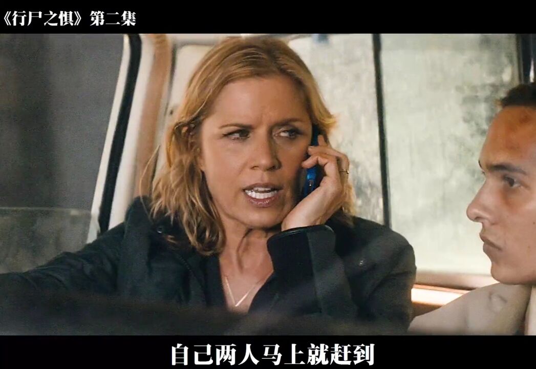 行尸之惧第二集:尼克害死的人竟然变成丧尸