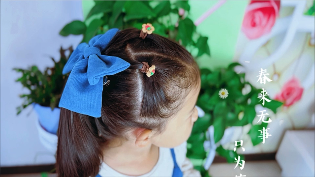 儿童编发:洋气的小女孩高马尾,美美的小公主编发