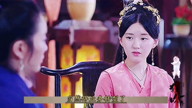 穿越女把现代的营销模式用到古代去#穿越剧 #激励创作者计划