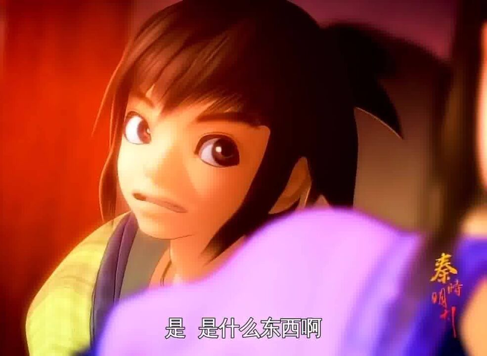 秦时明月之诸子百家:阴影慢慢笼罩小镇,少羽拉着天明躲避!