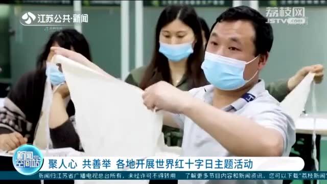 红十字博爱周 | 宿迁市红十字会将急救课堂“搬”进企业