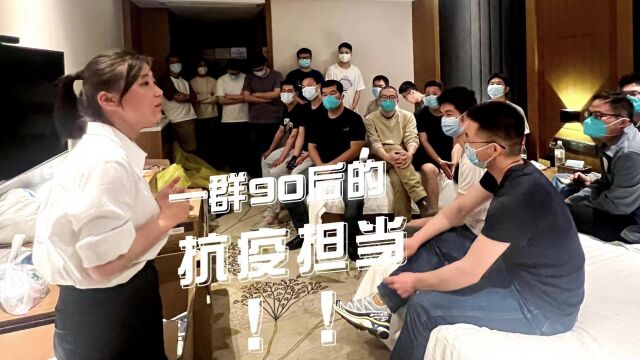 她带领90后志愿者团队勇赴天台防疫一线 | 浙里人