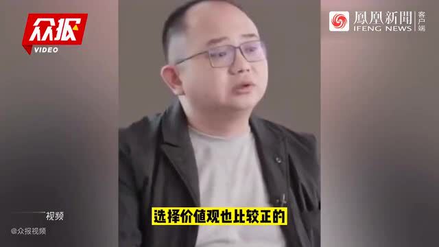 为什么6000多万粉丝却不带货?刘畊宏老板:赚钱不是目的,价值观正了就有收获|新闻麻辣烫