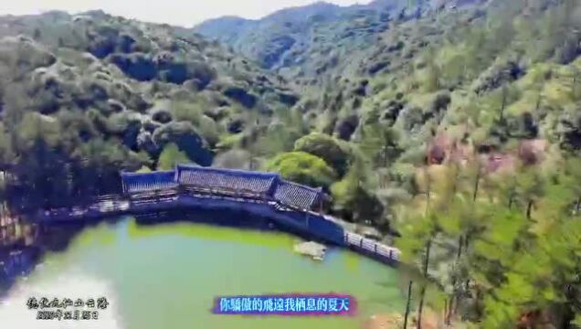 哇!德化上榜!首批15个“天气气候景观观赏地”公布!